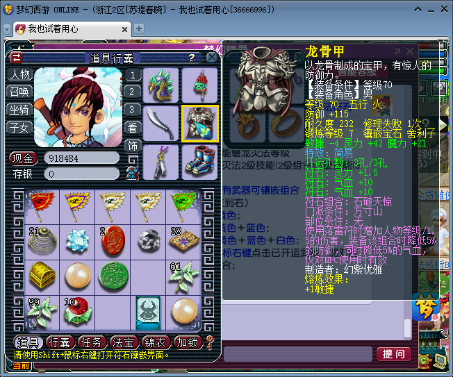 梦幻西游：不到2000就可以配置千伤69级号，这个套路值得借鉴