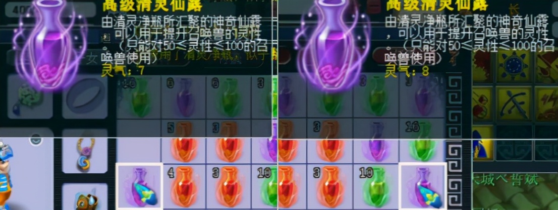 梦幻西游：连开78个清灵净瓶，各种等级都有，依旧不容乐观？