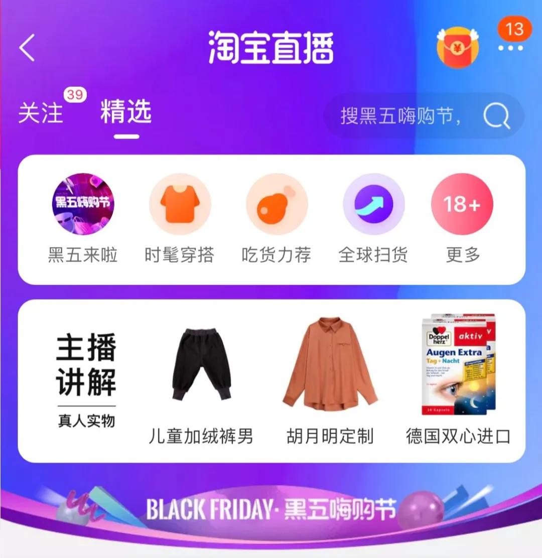 淘宝全球购是正品吗 淘宝全球购保真吗