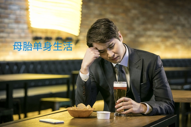 solo什么意思 solo什么梗