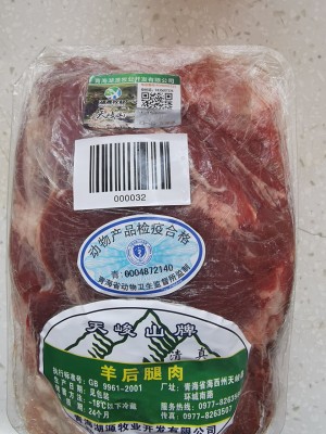 羊肉冬瓜汤的做法 羊肉炖冬瓜的做法