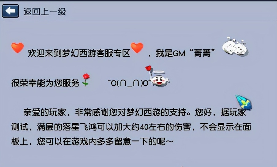 梦幻西游：UZI直播时玩梦幻，这次会不会让梦幻玩家变得再多点？