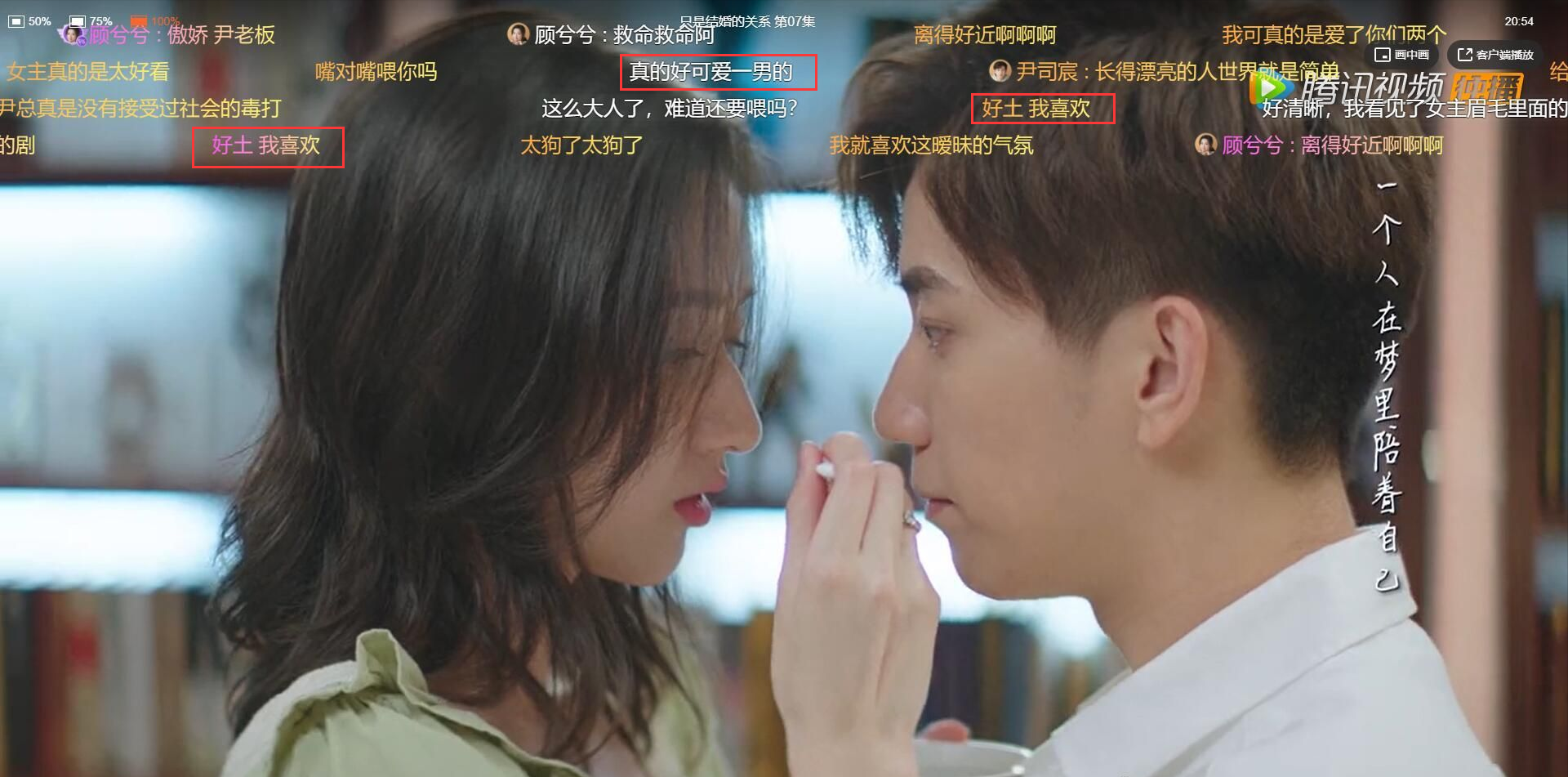 只是结婚的关系电视剧在线免费观看全最新剧集免费版1080p已更新