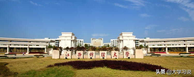 赣南医学院怎么样 赣南医学院有前途吗