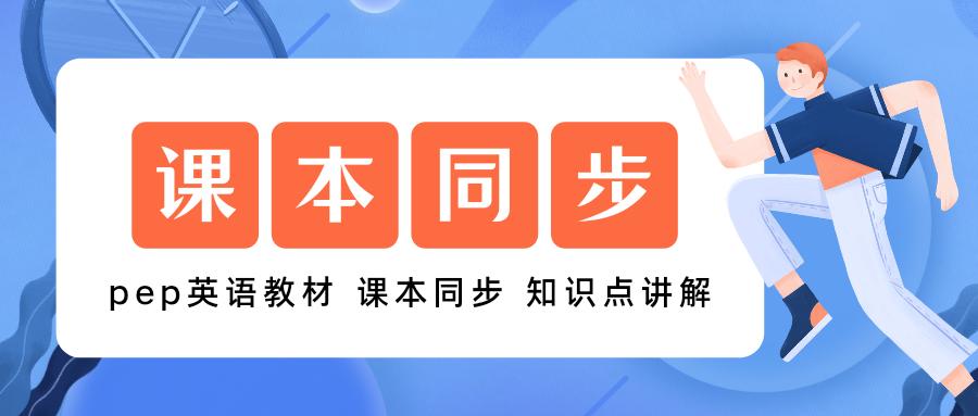 across和through的区别 游过河用through还是cross