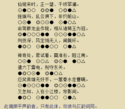 词牌名是什么意思词牌名是什么意思词牌名和题目的区别