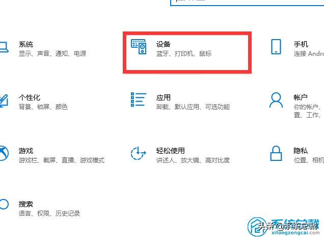 如何连接共享打印机 如何共享一台打印机