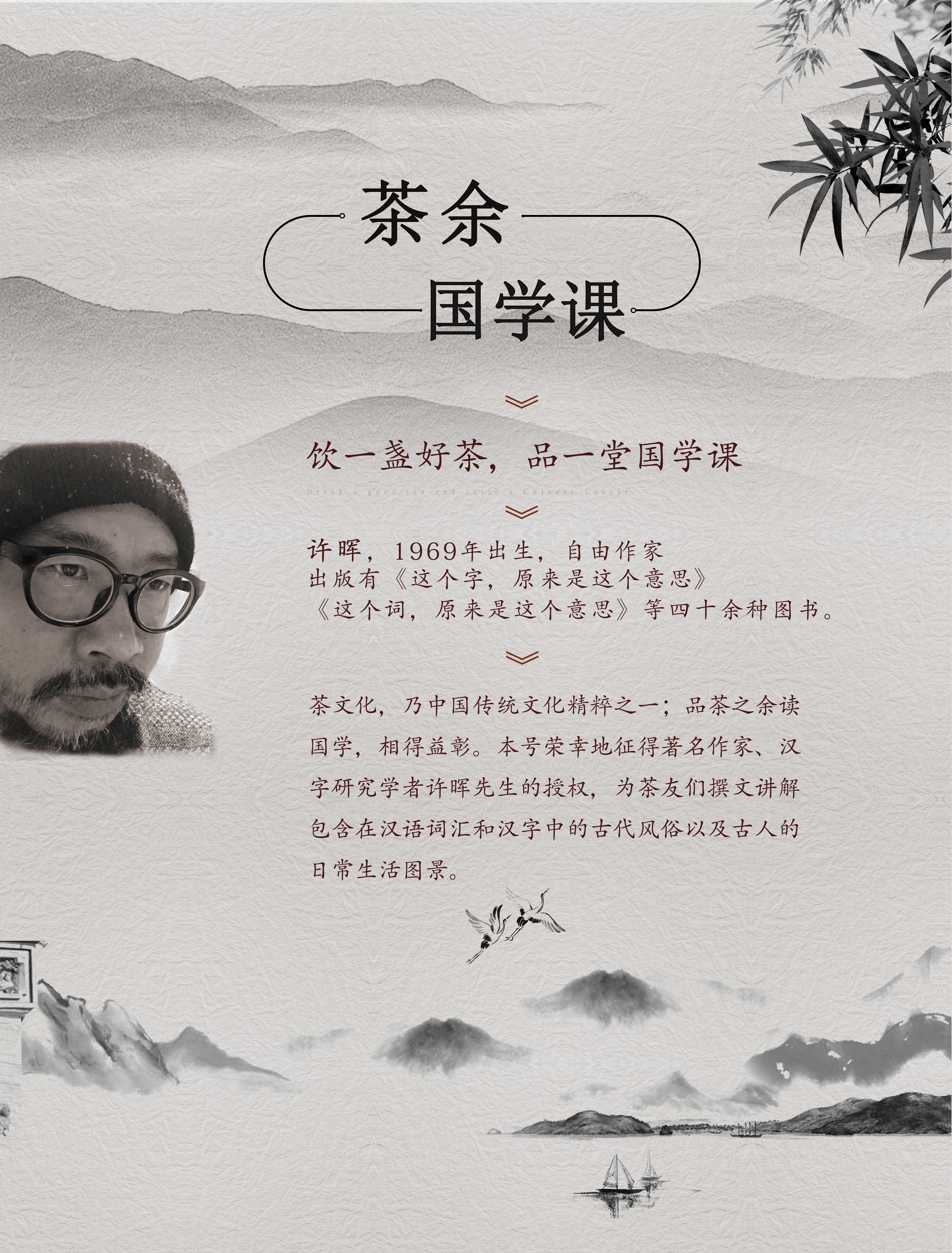 张冠李戴的意思 张冠李戴典故