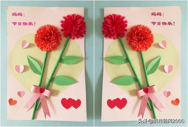 母亲节贺卡怎么做 母亲节贺卡手工立体