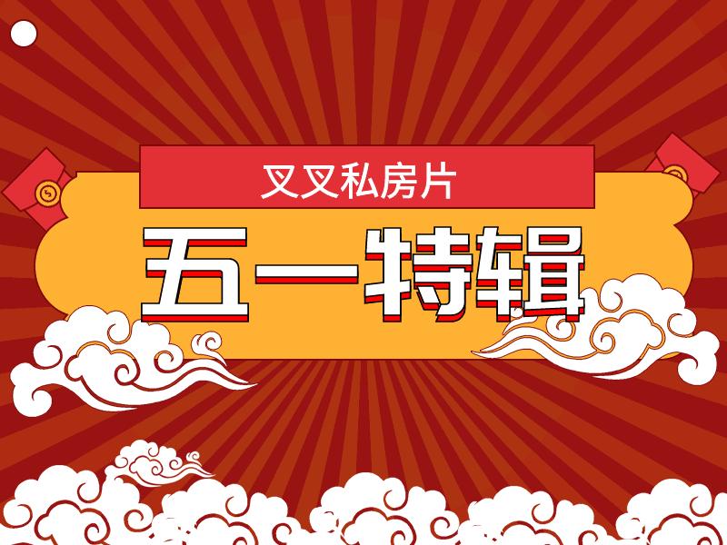 搞笑的电影有哪些 免费又搞笑的电影