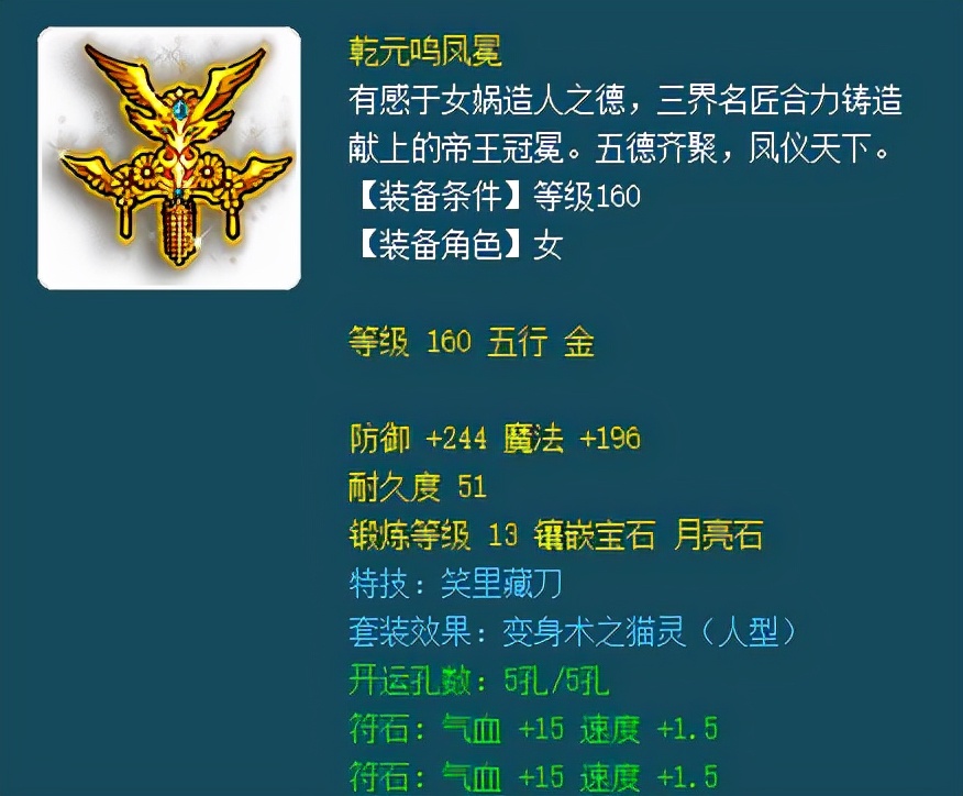 梦幻西游：亲儿子大唐的悲剧，任务太难组队，专用神器沦为摆设