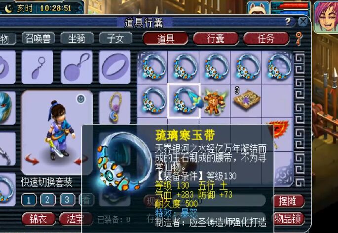 梦幻西游：萌新玩家得到特别照顾，鉴定130装备喜提双蓝字无级别