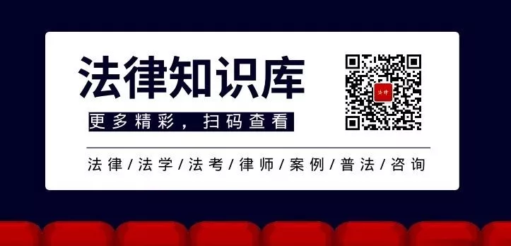 中华人民共和国婚姻法