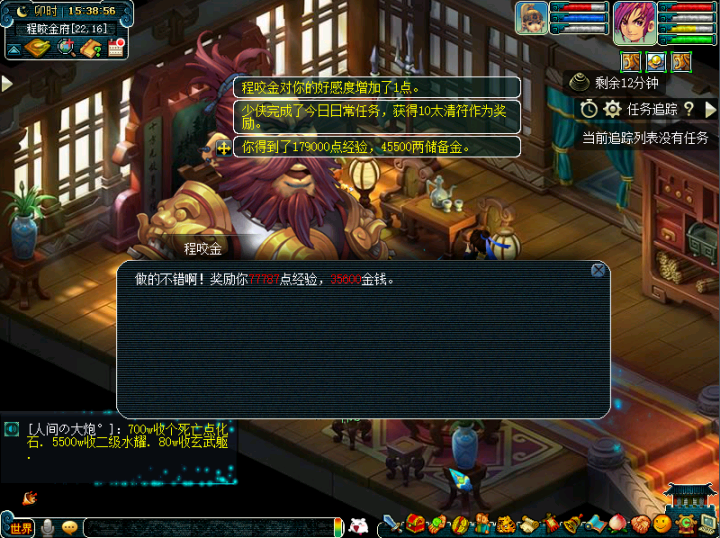 梦幻西游：单位时间赚钱效率最高的几个玩法，适合所有单开玩家