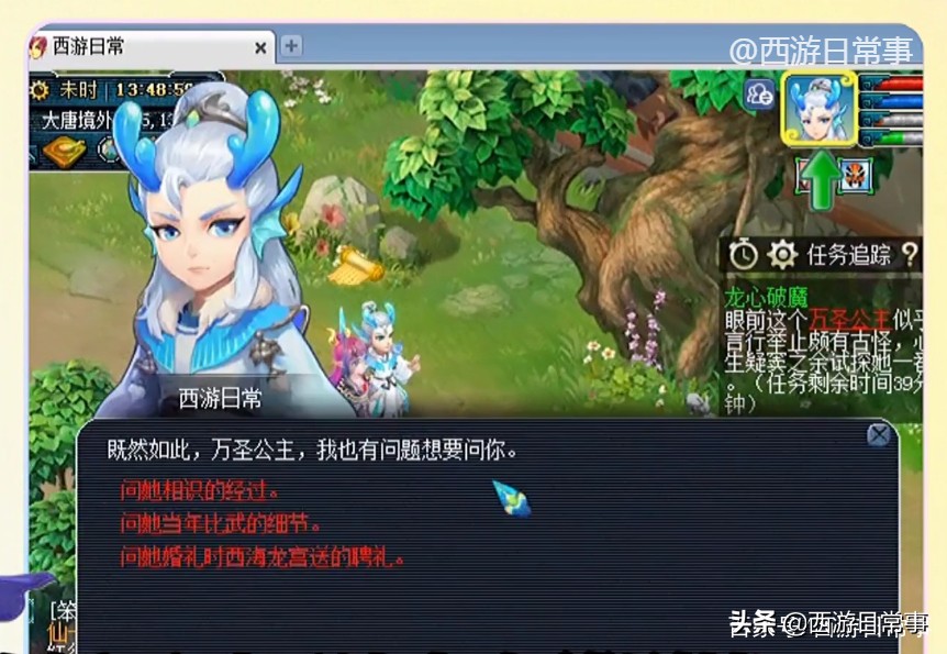 梦幻西游：新手必看0级到40级仅需80分钟，五开快速成型分享