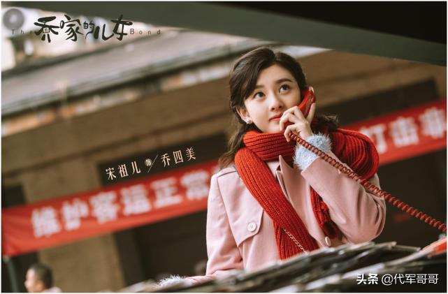 乔家的儿女演员表 《杜鹃的女儿》全部演员表