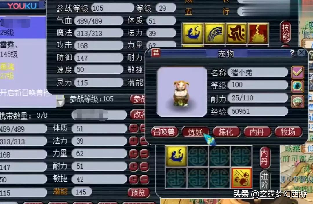 梦幻西游：平民玩家合宠有多难？全程高能，看完笑疯了