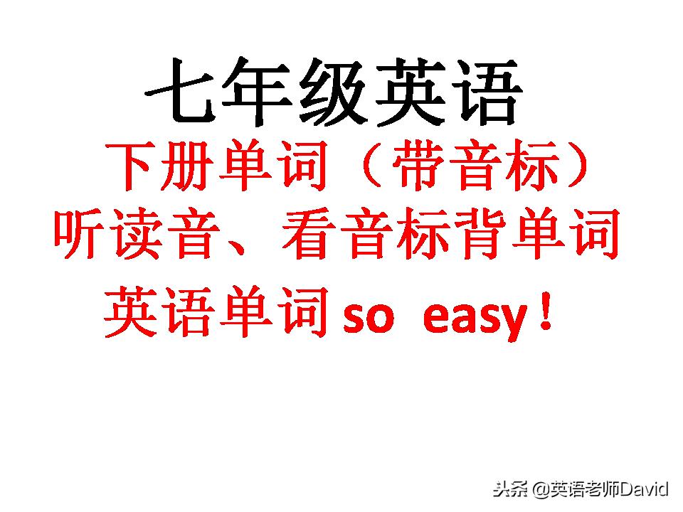 horse的音标 horse音标怎么写读