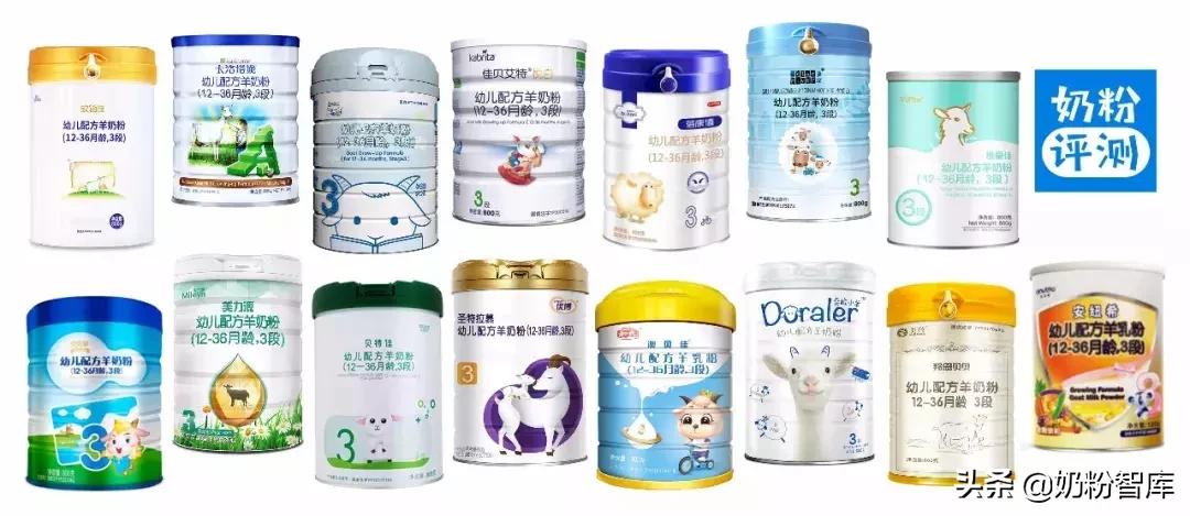 羊奶粉哪个牌子好 飞鹤奶粉哪个系列最好