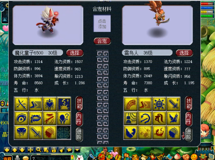 梦幻西游：第一无级别项链已成交，老王两万一组高成本炼妖炸翻页