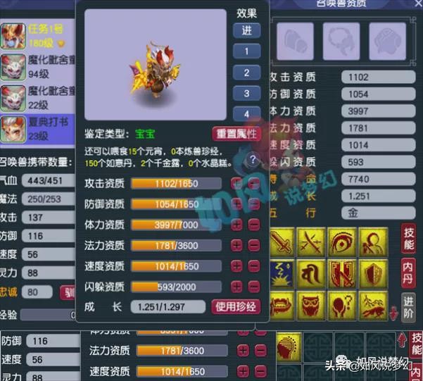 梦幻西游：浩文直播向粉丝道歉，玩家靠研究CC直播完成硕士论文？