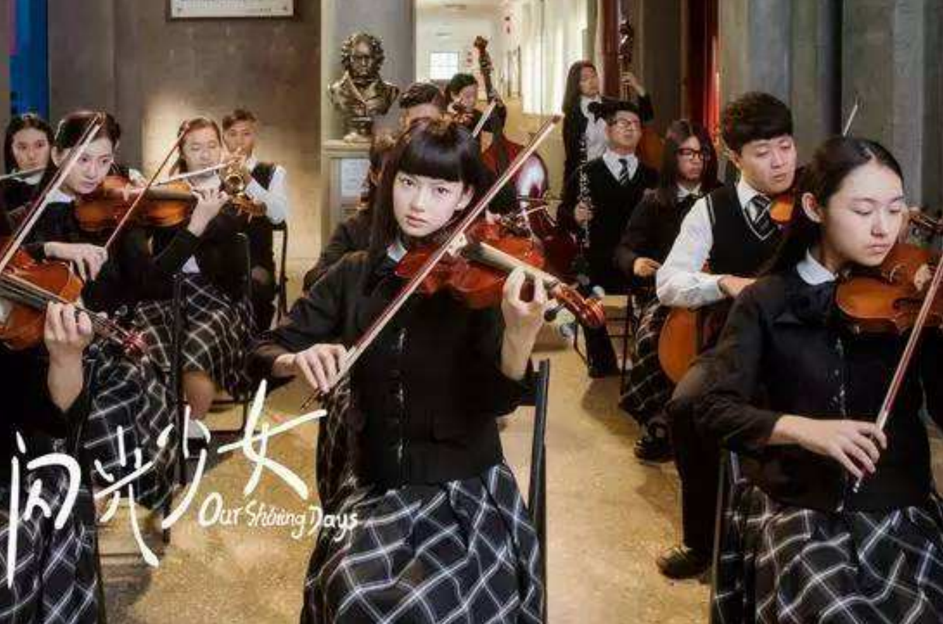 闪光少女这部电影好看吗