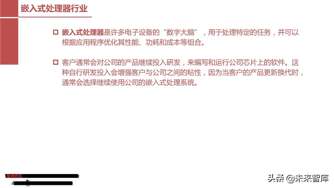 模拟芯片行业专题报告：从德州仪器看圣邦股份