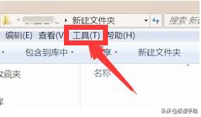 如何显示隐藏的文件夹 文件夹被隐藏怎么恢复
