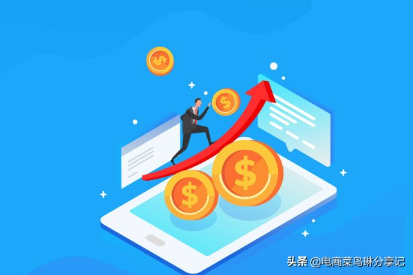 淘宝开店货源怎么找 淘宝开店4个月无人买