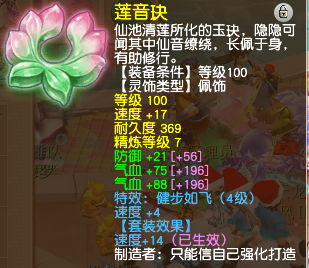 梦幻西游：最豪爽的女玩家，首次回归游戏就花15万直播买号