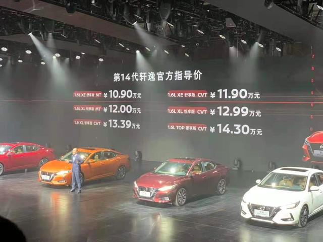 全新轩逸再度减配，诚意不足还能否延续销量神话？