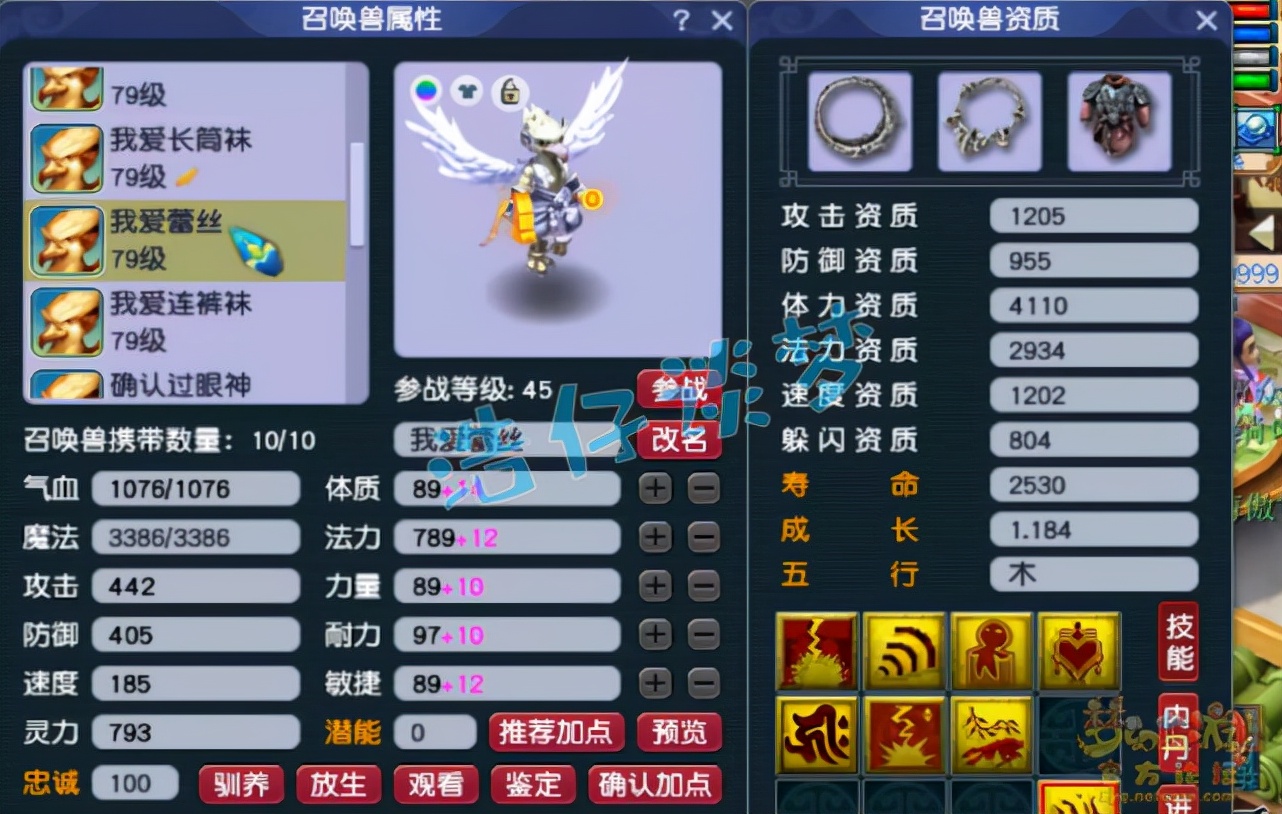 梦幻西游：69级超强女魃墓，6件无级别，靠实力夺英雄会武进士