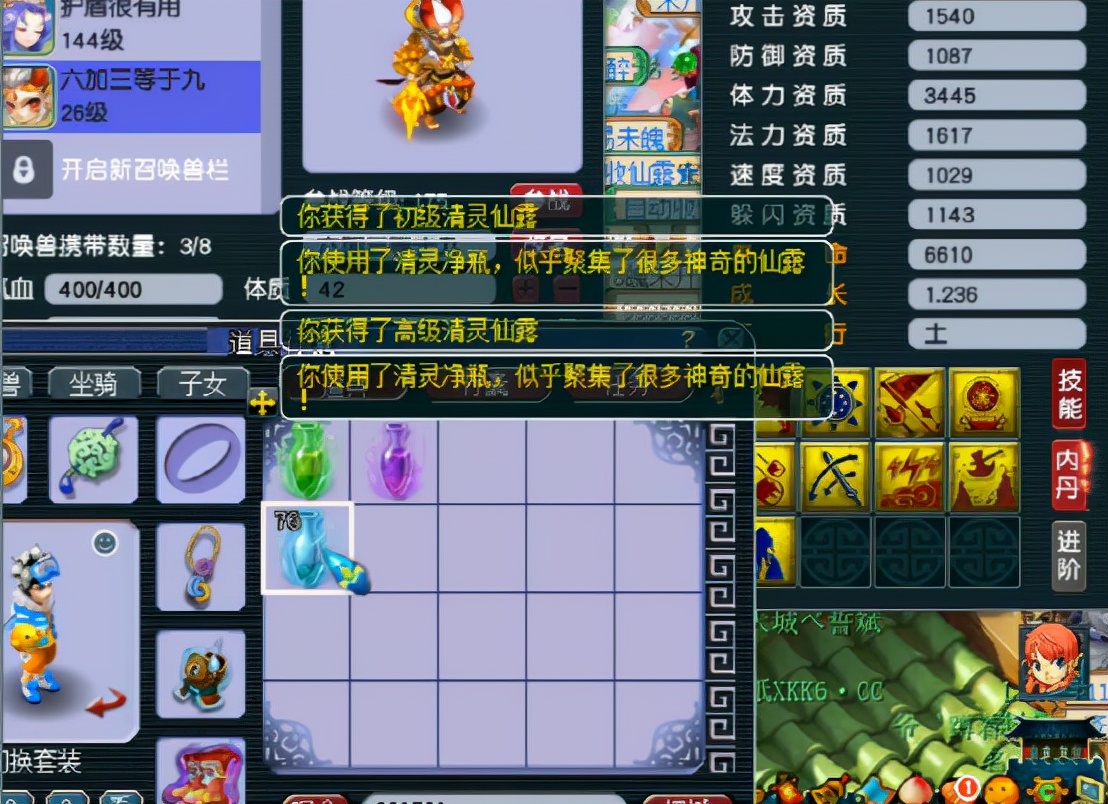 梦幻西游：连开78个清灵净瓶，各种等级都有，依旧不容乐观？