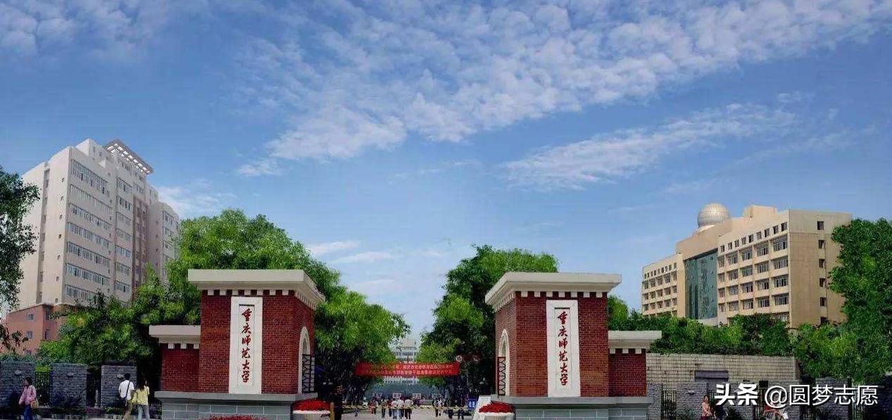 重庆二本大学排名 重庆正规二本大学排名