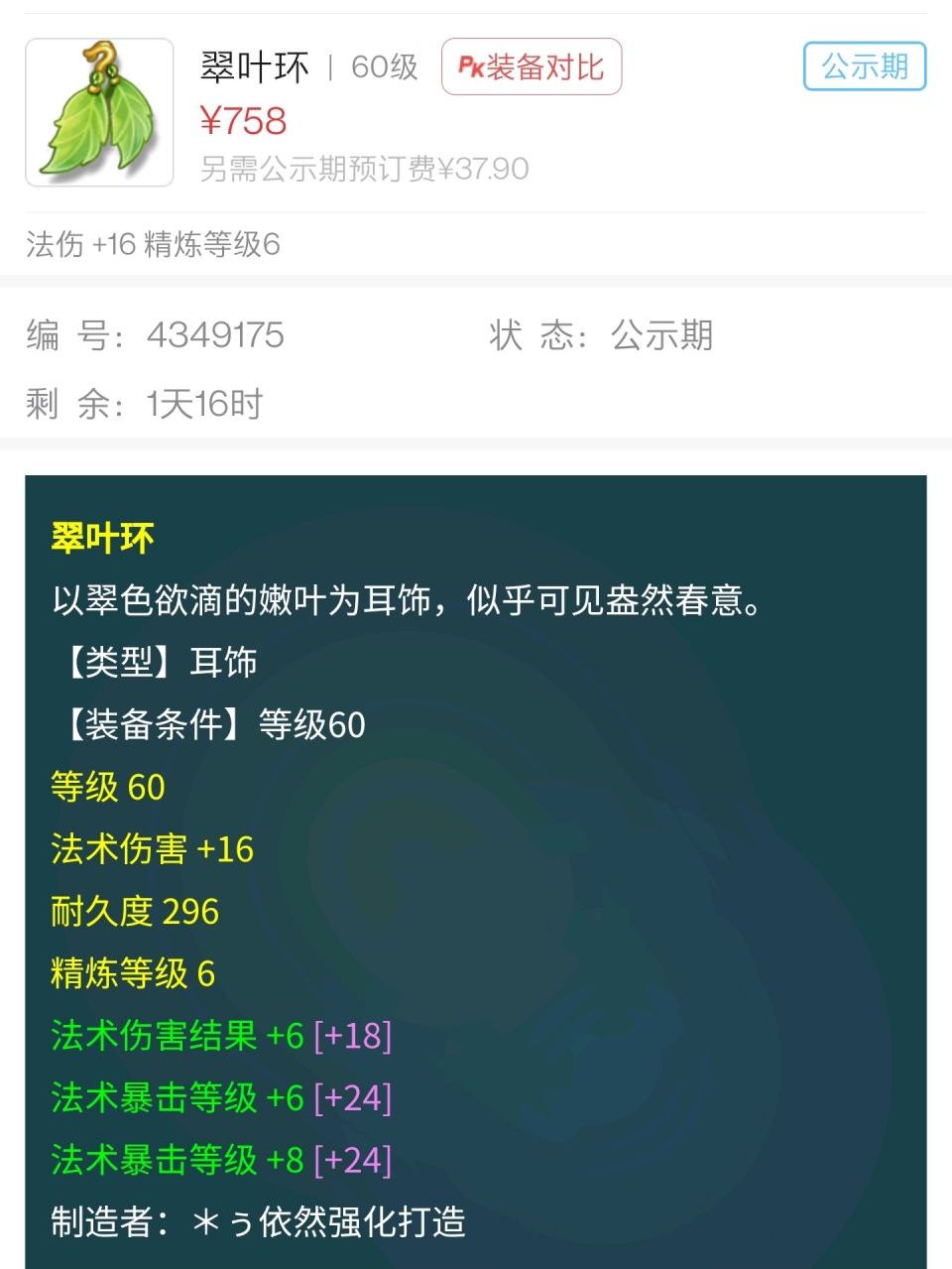 梦幻西游：手把手教学，教你如何配置出性价比最高的69级法系