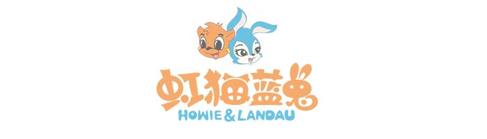 虹猫蓝兔梦之国历险记 虹猫蓝兔童话王国历险记