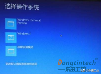 什么是多操作系统？工控机双操作系统安装介绍