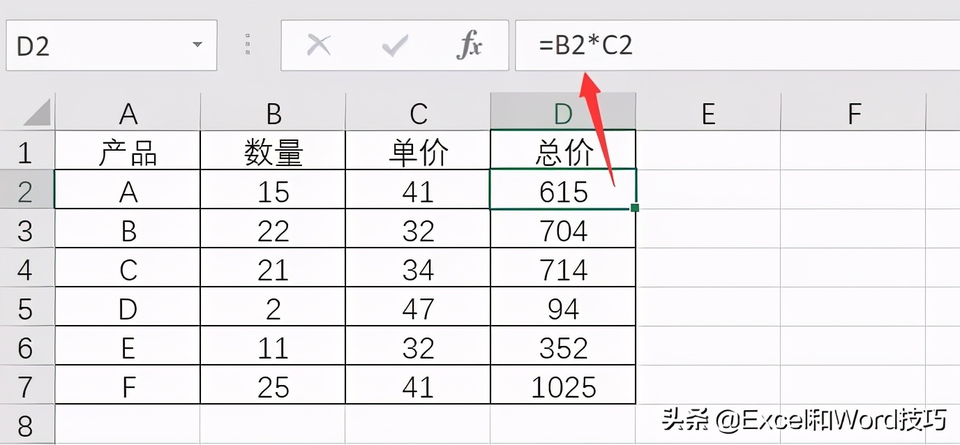excel乘法函数 excel乘法函数怎么打