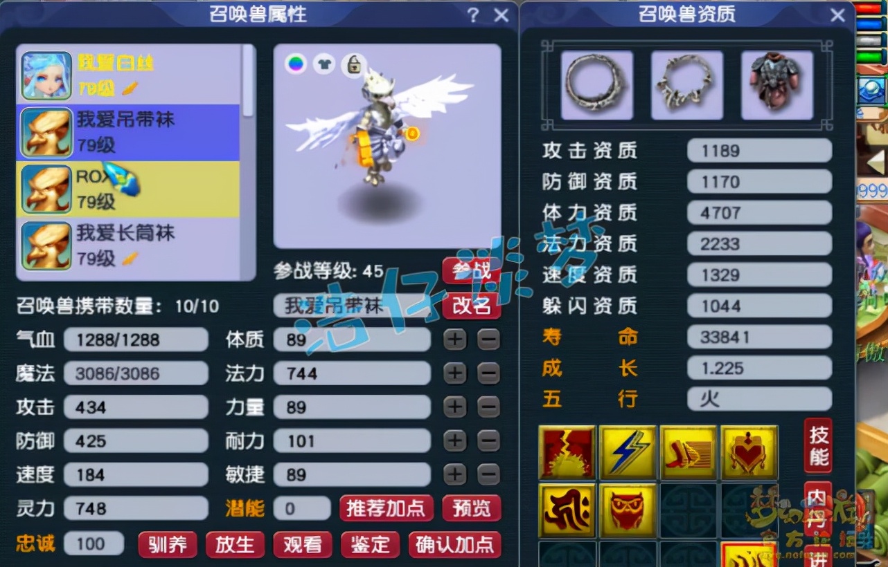 梦幻西游：69级超强女魃墓，6件无级别，靠实力夺英雄会武进士