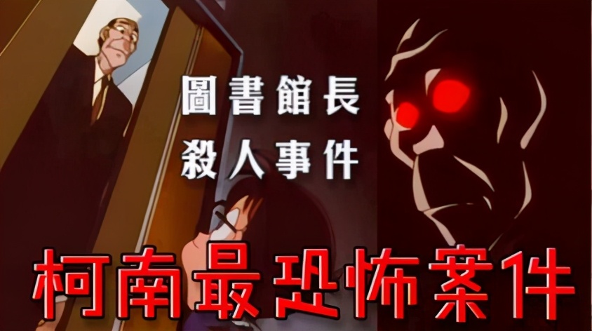 山庄绷带怪人杀人事件 绷带怪人杀人案件几集