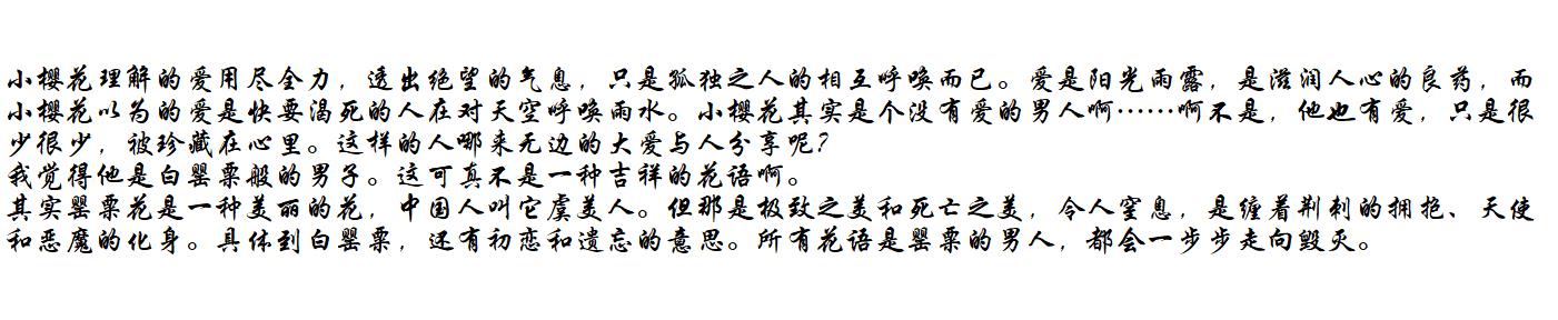 龙族之诸神的黄昏 