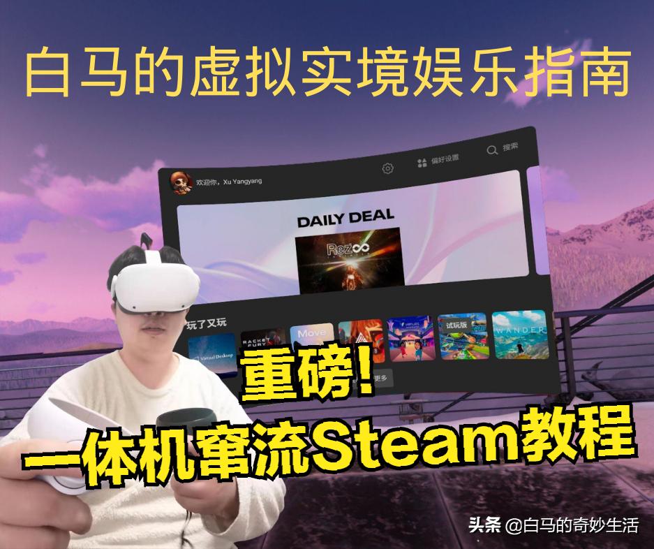 steam官网下载 steam官网下载app安卓