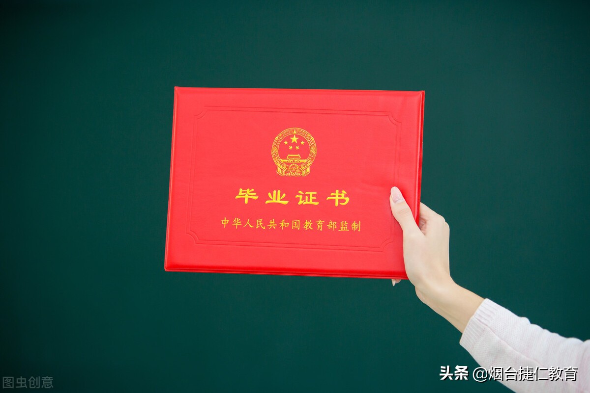脱产是什么意思 脱产和函授哪个文凭好