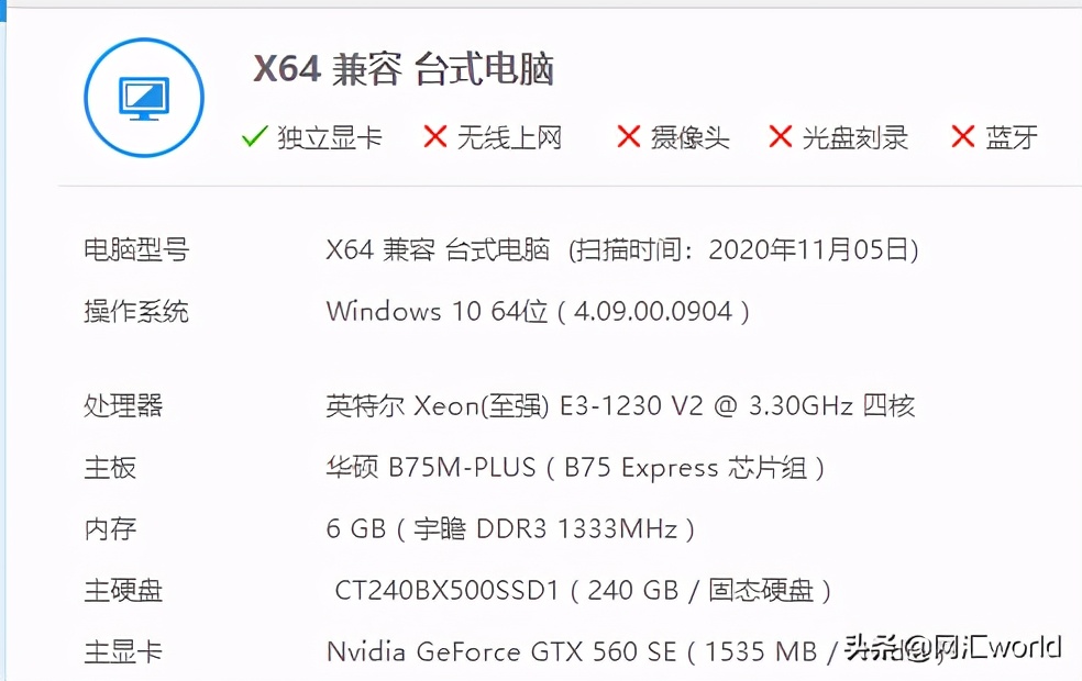 gtx560se gtx560se用什么电源