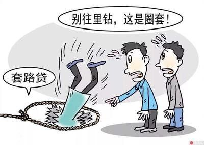 平安普惠贷款可靠吗 阳光普惠贷款可靠吗