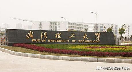 武汉理工大学分数线 武汉理工一年学费多少