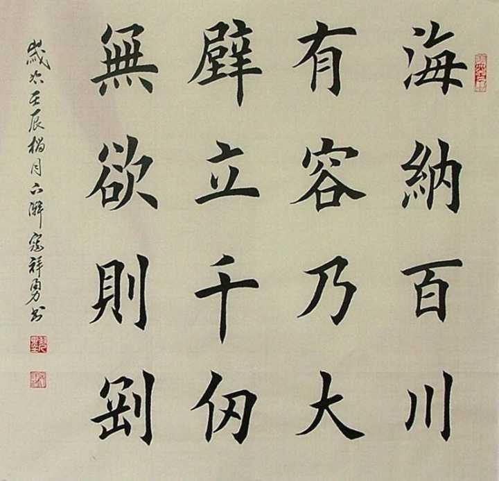 书法落款的正确格式图片书法落款的正确格式图片内容