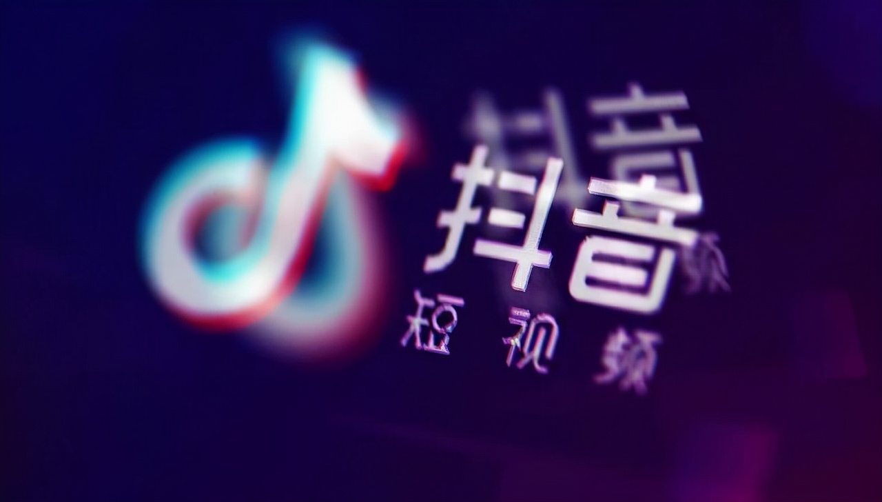 抖音代运营代理(抖音服务商分为哪些类型，怎么申请呢？)  第1张