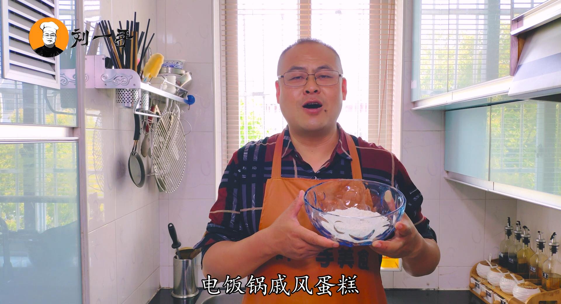 如何用电饭煲做蛋糕 最简单电饭煲自制蛋糕
