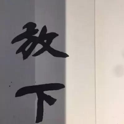 你也不必牵强再说爱我 你不必坚强再说爱我